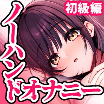 [RJ01074774] [RJ01074774] 誰でも出来る!決定版「はじめての。